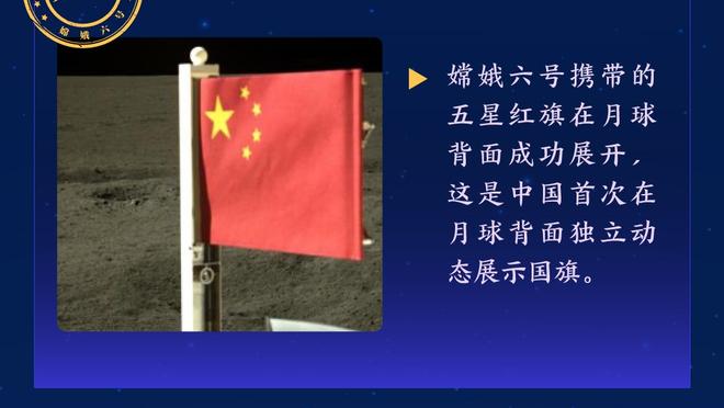 ?哈登赛后将签名篮球扔上看台 并与现场观众热情互动